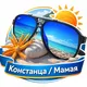 Констанца 🏖️ Мамая 🇺🇦