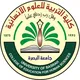 شعبة التعليم المستمر | كلية التربية للعلوم الإنسانية | جامعة البصرة