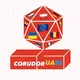 Перетин кордону UK ES