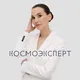 Космоэксперт