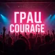 Event Courage | Graz | 25+