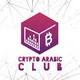Crypto Arabic Club