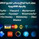 مجموعة بيع وشراء العملات الرقمية في الجزائر 🇩🇿