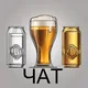 Crypto Bar Chat