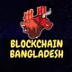 𝐁𝐥𝐨𝐜𝐤𝐂𝐡𝐚𝐢𝐧 𝐁𝐚𝐧𝐠𝐥𝐚𝐝𝐞𝐬𝐡 🇧🇩