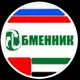Обмен валюты | Переводы | Дубай | Москва