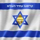 קריפטו עתיד העולם - מסחר