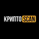КриптоScan