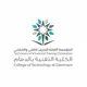 الكلية التقنية بالدمام البرامج المسائية