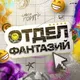 💎Дизайн Миланы💎