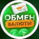 Кипр Обмен Валюты