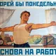 Хочу на работу |Работа Корея 🇰🇷