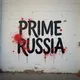 Prime Russia