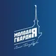 Молодая Гвардия | Санкт-Петербург