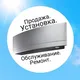Сплит-Системы Краснодар.