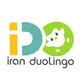 Iran Duolingo Group