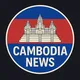 Cambodia | NEWS 📰