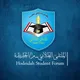 جامعة الحديدة | USF