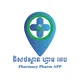 ឱសថស្ថាន ហ្វាម អេប Pharm APP