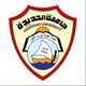نماذج جامعة الحديدة