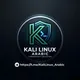 Kali Linux Arabic | كالي لينكس