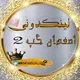 لینکدونی اصفهان گپ اصفهانی گروهکده اصفهان لینکدونی اصفهانیا
