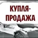 Актобе, кому? Что?#1
