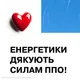 Включатель Днепр⚡️