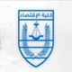 مناهج وامتحانات كلية الاقتصاد جامعة بنغازي