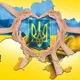 Екстрена Допомога Одеса для ВПО.