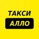ШоМаНаЙ НоКиС ХоЖеЛи ТаКСи