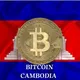 ការវិនិយោគ bitcoin របស់កម្ពុជា។