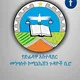Dire Dawa Government Communication Affairs Office