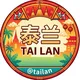 泰兰社区@tailan 泰国 曼谷 普吉岛 芭提雅 清迈