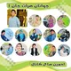✨🌙 جوانان هرات جان1✨🌙