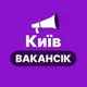 Робота Київ Вакансії