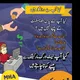 Real online Earning in Pakistan/Digital Helper Huzaifa Yt Channel (MHA-Network)