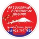 avto_from_japan