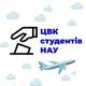 Кандидати на вибори ОСС НАУ 2023