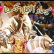 ميعاد الغلا يجمعنا ليبيا🇱🇾