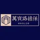 🏆万宝路交流大群🍄
