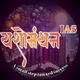 यशोमंथन IAS