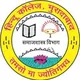 Dept. of Sociology (Hindu College, MBD)