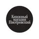 «Пиотровский» в Перми