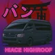 Toyota Hiace Community Singapore🇸🇬