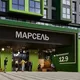МАРСЕЛЬ | ММ | ЗЕ