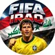『🎮』قناه اخبار فيفا العراق | FIFA Iraq news『🎮』