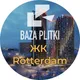 ЖК Rotterdam | Керамогранит | Подбор, доставка, 3D-проект