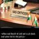 UPSC Marathi