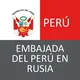 Embajada del Perú en la Federación de Rusia | Посольство Перу в Российской Федерации
